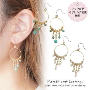 ブルー ゴージャス ロング イヤリング ピアス スワロフスキー ゆらゆら