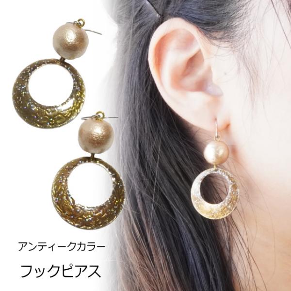 ピアス コットンパール ブラウン リング アンティークゴールド 金属アレルギー 無料でフック変更・イ...