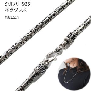 シルバー925 エレキギターがミュージシャン心をくすぐるギター