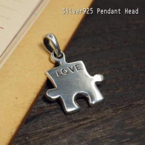 シルバー925 LOVEの文字に2つの円が重なったペンダントトップ