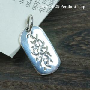 シルバー925 925SILVERの文字も刻まれた古い家のカギのような鍵の