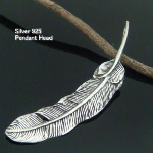 フェザー ペンダントトップ シルバー925 silver925 シルバー