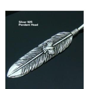 シルバー925 フェザー 羽根 メンズペンダントトップ silver925 シルバーアクセサリー ペンダントヘッド ペンダントトップ ボヘミアンアクセサリー｜laplateriashu