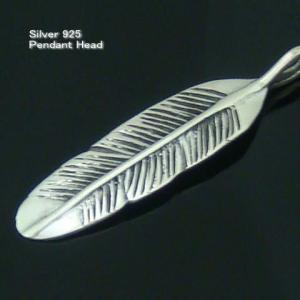 フェザー ペンダントトップ シルバー925 silver925 シルバー