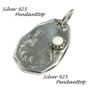 シルバー925 ターコイズカラーの石が爽やかなペンダントトップ