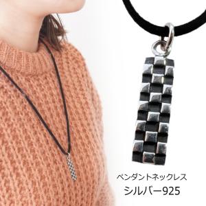 シンプル ライン 縦長 長方形 星光 メンズ ネックレス シルバー925