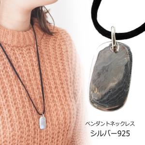 シンプル ライン 縦長 長方形 星光 メンズ ネックレス シルバー925