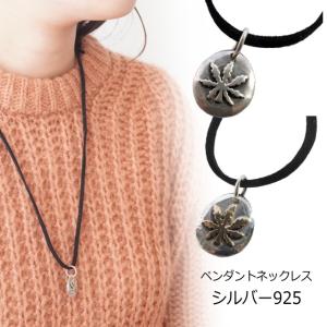 プレート マリファナ 葉っぱ メンズ ネックレス シルバー925 silver925 ペンダントトップ ペンダントヘッド｜laplateriashu