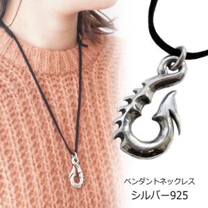 フィッシュフック メンズ ネックレス シルバー925 silver925 ペンダントトップ ペンダントヘッド｜laplateriashu