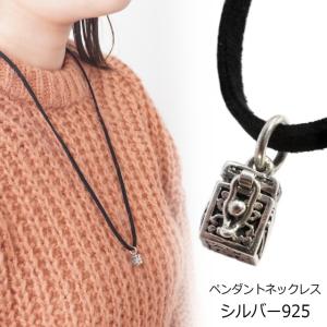 宝石箱 ケース ロケットペンダント風 円形 箱型 トライバル模様 蔦模様