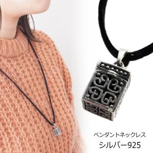 宝石箱 ケース ロケットペンダント風 箱型 クロス模様 メンズ 宝石箱 ケース ロケットペンダント風 箱型 クロス模様 メンズ