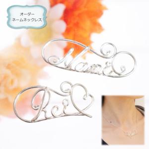 ネームネックレス シルバー925 オーダーメイド 宅配便送料無料 29 シルバーとアクセサリーのゆかたん 通販 Yahoo ショッピング