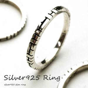 シルバー925 メンズ レディース リング ワイヤー ねじり線デザインの