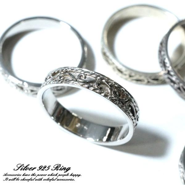 シルバー925 メンズ レディース リング 植物 蔦 植物モチーフの指輪 母の日 送料無料