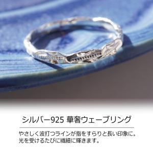 シルバーリング ウェーブラインリング 指輪 ピ...の詳細画像1
