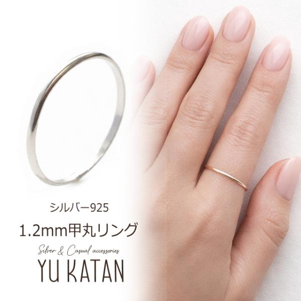 シルバーリング 指輪 ピンキーリング 親指リング シンプルリングシルバー925 細い 模様リング送料...