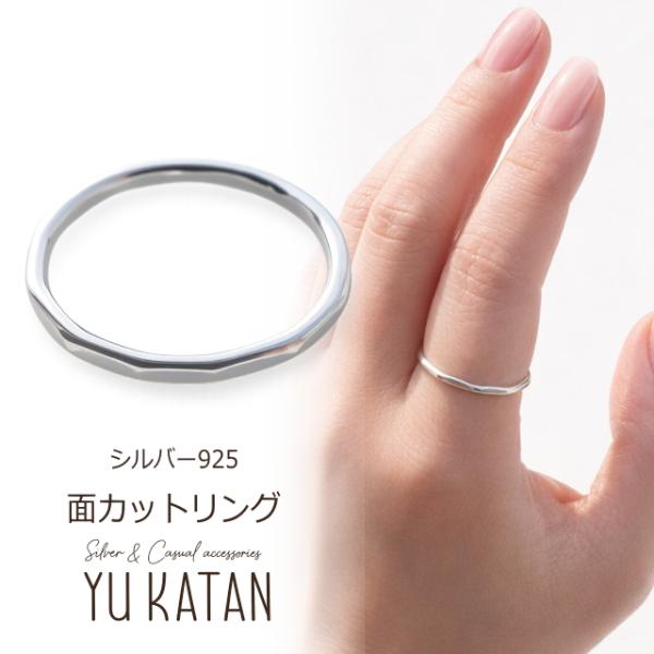 シルバーリング 面カット 指輪 ピンキーリング 親指リング シンプルリングシルバー925 細い 送料...