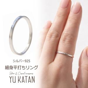ピンキーリング シルバーリング メンズ レディース 指輪 花 フラワー