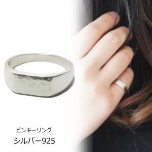 シルバーリング　一点物　7号 7号 シルバーリング 指輪 ピンキーリング 印台リング 槌目加工 ハンマ