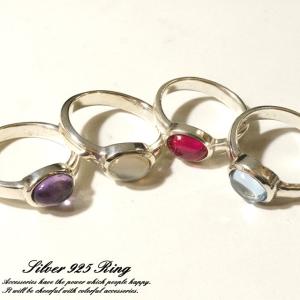 シルバー925 メンズ レディース 天然石 ムーンストーン ブルートパーズ ガーネット アメジスト 一粒リング お守り 母の日 ボリュームアクセ 送料無料