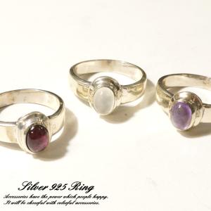 シルバー925 メンズ レディース 天然石 シンプルデザイン silver925 シルバーアクセサリー  お守り 送料無料