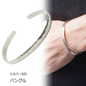 シルバー925 5.5mm幅 バングル 槌目加工 ハンマリング シルバーブレスレット silver925 シルバーアクセサリー メンズ mens 夏アクセ