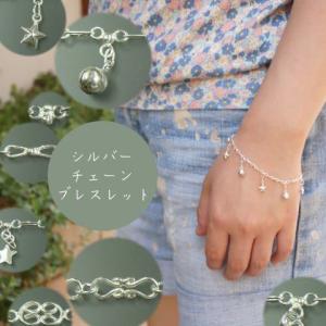 シルバー925シルバー 星 月 ハート チャーム ブレスレット2004×4 シルバーブレスレット スター 星 鈴 モチーフ シルバーチェーン