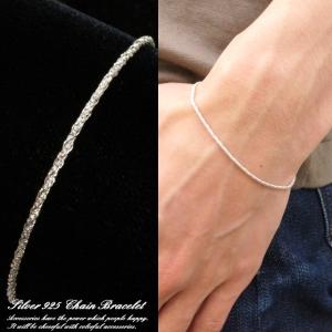 シルバー925 フレンチロープチェーンブレスレット メンズ レディース
