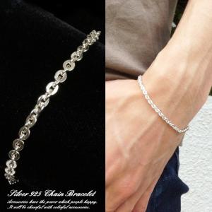 925 シルバー ブレスレット シルバー925素材 シルバーブレスレット チェーン リンク ブレスレット