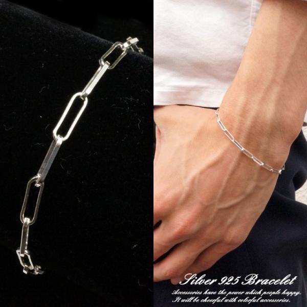 シルバー925 アズキチェーンブレスレット 幅広 重厚感 メンズ レディース ユニセックス silv...