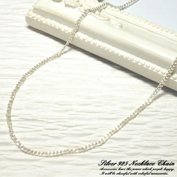 ネックレスチェーン シルバー925 silver925 レディースネックレス メンズネックレス キヘ...