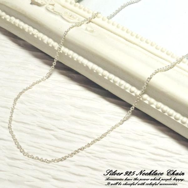 ネックレスチェーン シルバー925 silver925 レディースネックレス メンズネックレス アズ...