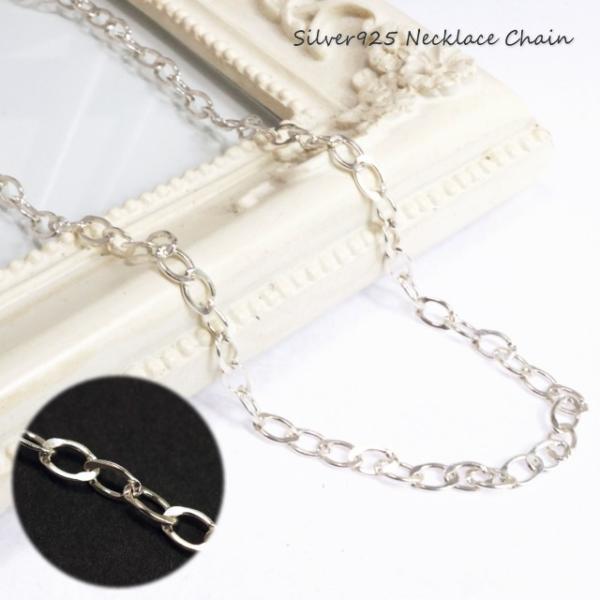 ネックレス チェーン シルバー925 silver925 レディース メンズ アズキ あずき 小豆 ...