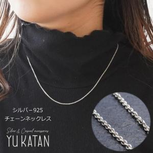 ネックレス チェーン シルバー925 チェーン幅1.4mm silver925 あずき