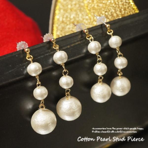 3粒のコットンパールを使ったエレガントなスタッドピアス 雪だるま サージカルステンレスピアス レディ...