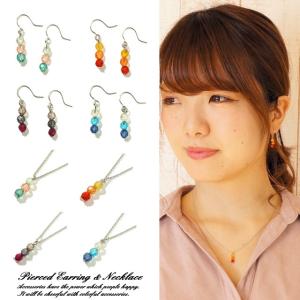 フックピアス ネックレス レディースアクセサリー 春夏秋冬カラー カッティングビーズ セットアクセサリー 送料無料