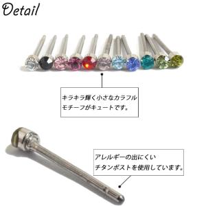 ピアス スワロフスキー 極小 小さい プチ チ...の詳細画像3