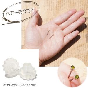 ピアス スワロフスキー 極小 小さい プチ チ...の詳細画像4