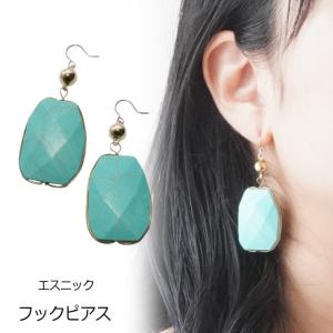 ピアス ターコイズ風 トルコ石風 エスニック 透かし模様 ドロップ 雫型 