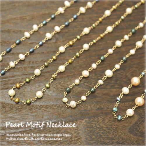 ネックレス 淡水パール バロックパール 真珠 ショートネックレス フォーマル 上品 華奢 forma...
