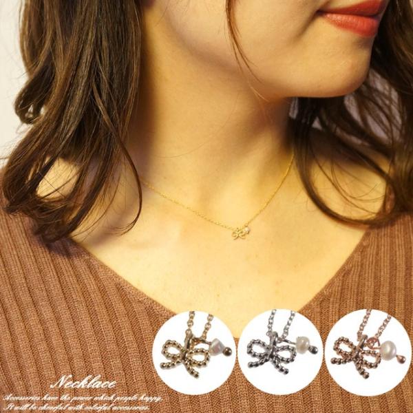 レディースネックレス チェーンネックレス リボン りぼん  淡水パール ゴールド シルバー ピンクゴ...