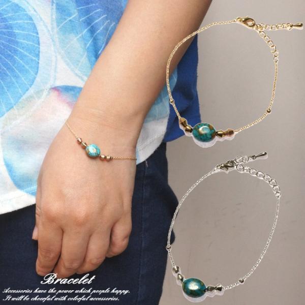 ブレスレット チェーンブレスレット ターコイズ風 トルコ石風 地球儀 ビーズ エスニック ゴールド ...