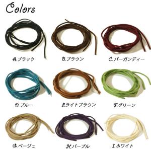 2本セットスエード調の革ひも(合皮紐) 合成皮...の詳細画像1