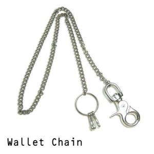 キヘイチェーンの極太ウォレットチェーン チェーン太さ6mmタイプ 全長約70cmタイプ、60cmタイプ　キーチェーン　メンズアクセサリー