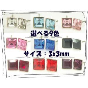 シルバーピアス 選べる9色 3x3mm正方形ス...の詳細画像3