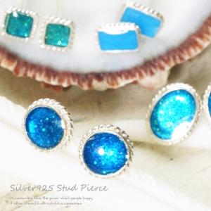シルバーピアス 海 オーシャン ダークブルー エメラルドグリーン