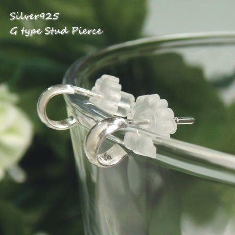 シルバーピアス 太め とっても小さい直径5mm 太さ2mmのシンプルG型スタッドピアス e005(e...