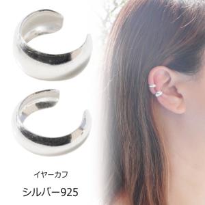 ペアー売り イヤーカフ 幅3.5mm 5mm シンプル イヤーカフス イヤカフ シルバー925 silver925 シルバーアクセサリー mens 母の日 送料無料