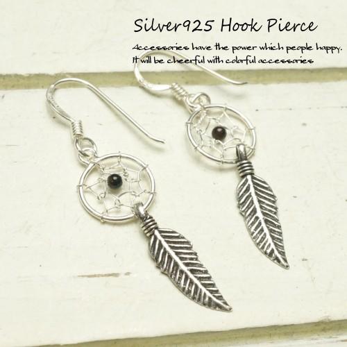 シルバーピアス フェザーが揺れる大人っぽい黒ビーズとドリームキャッチャーのサガリフックピアス(f-5...