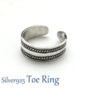 フリーサイズリング 2本のロープラインが彫刻されたトゥリング